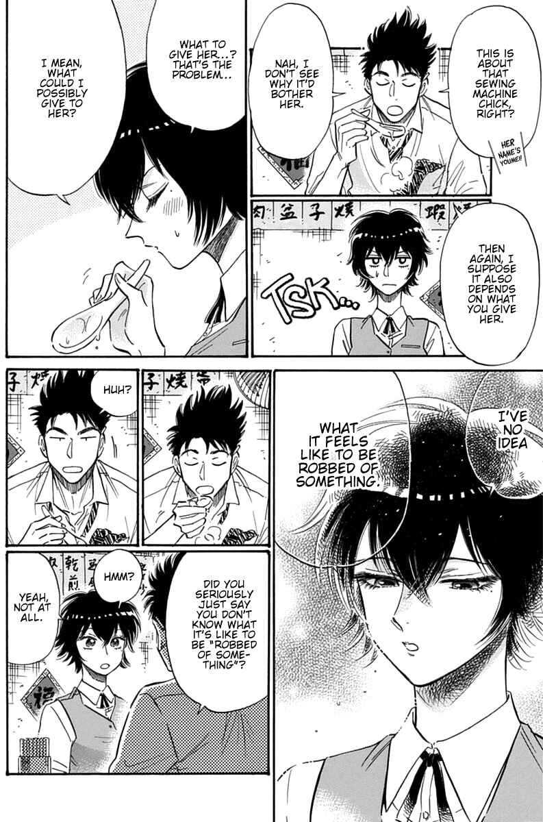 Page 5 Chapter 43 Kowloon Generic Romance