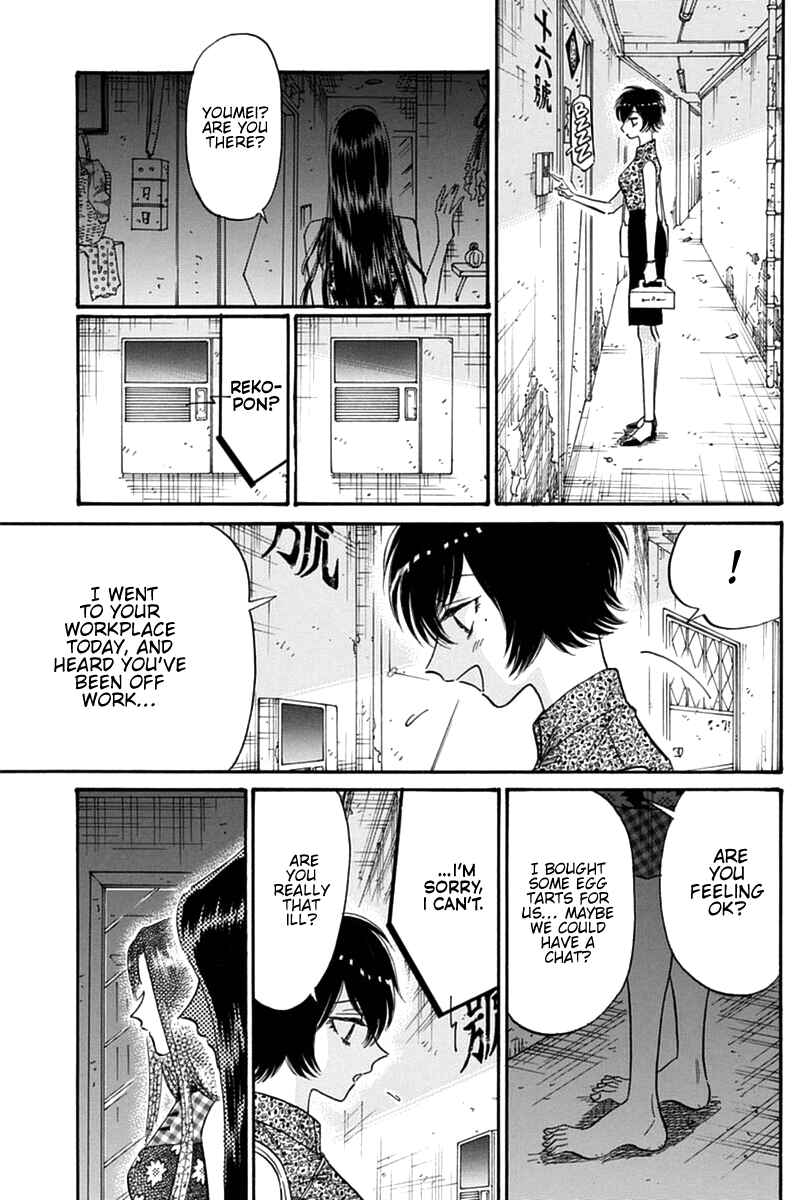 Page 8 Chapter 43 Kowloon Generic Romance
