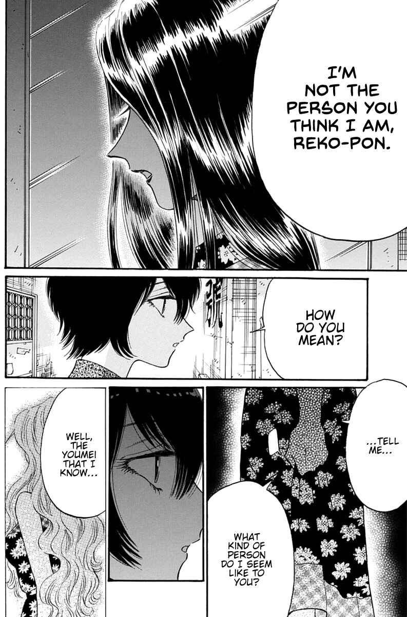 Page 9 Chapter 43 Kowloon Generic Romance
