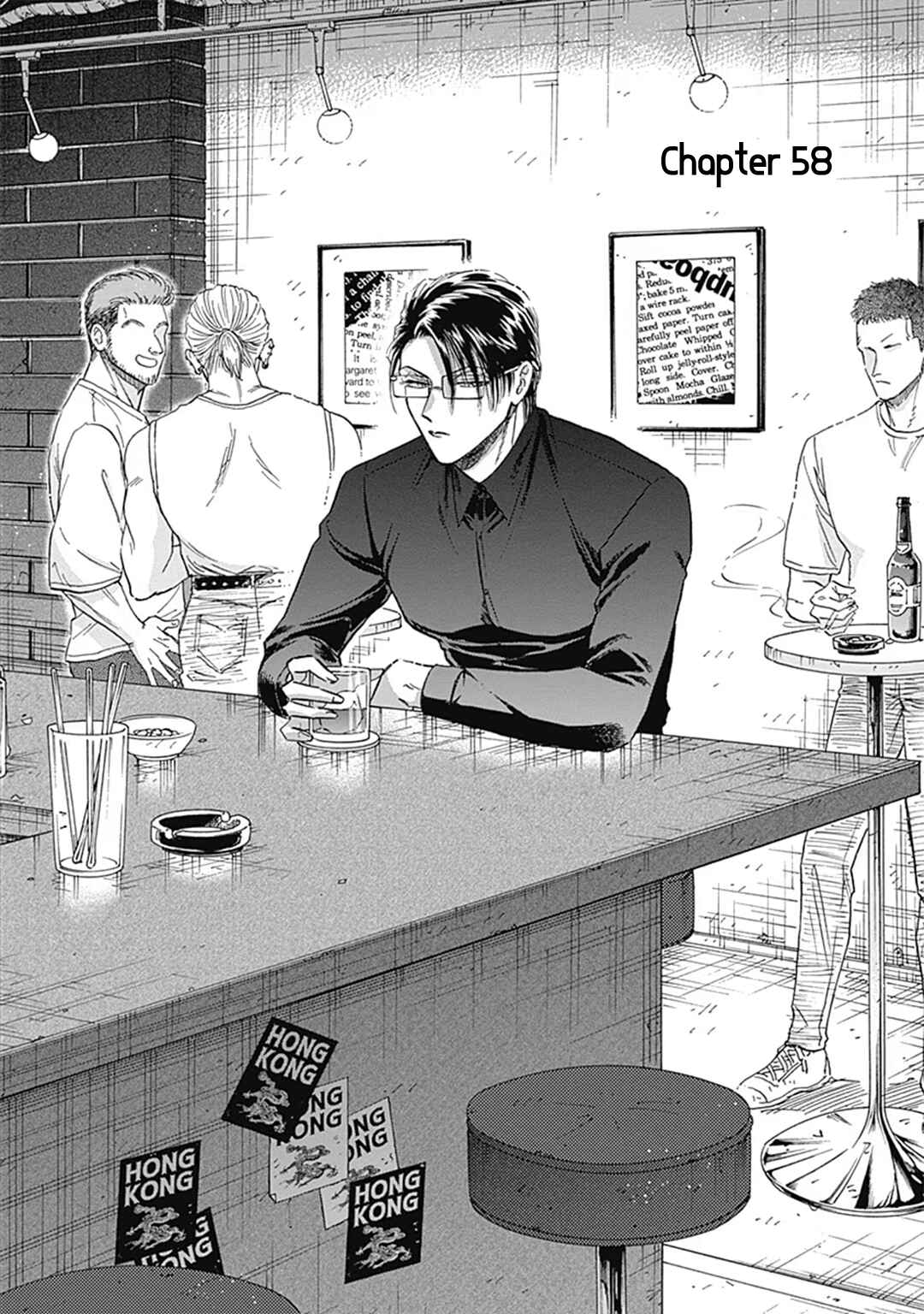 Page 2 Chapter 58 Kowloon Generic Romance