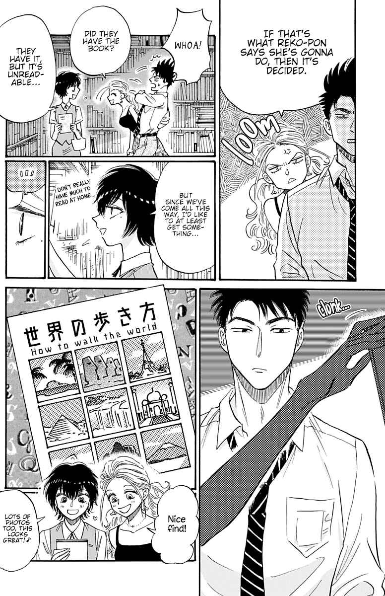 Page 16 Chapter 38 Kowloon Generic Romance