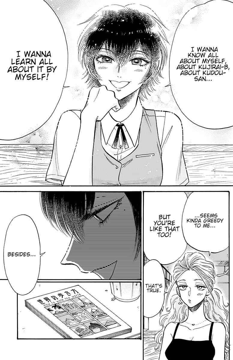 Page 19 Chapter 38 Kowloon Generic Romance