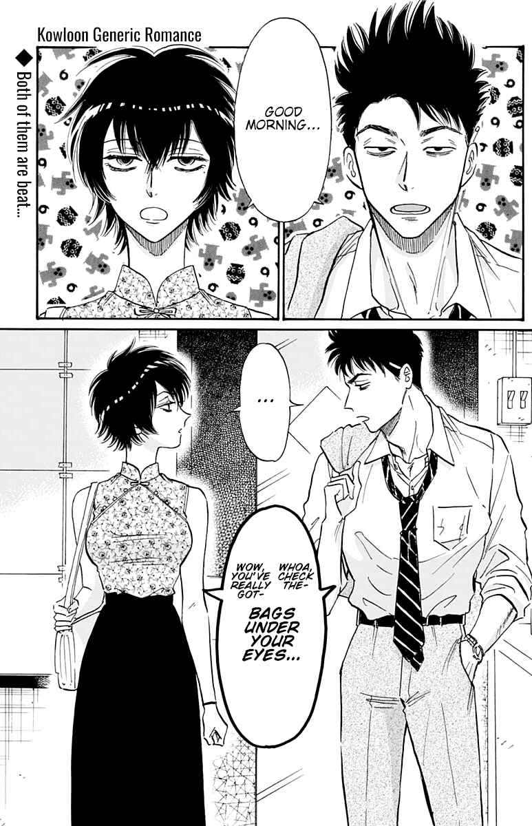 Page 3 Chapter 38 Kowloon Generic Romance