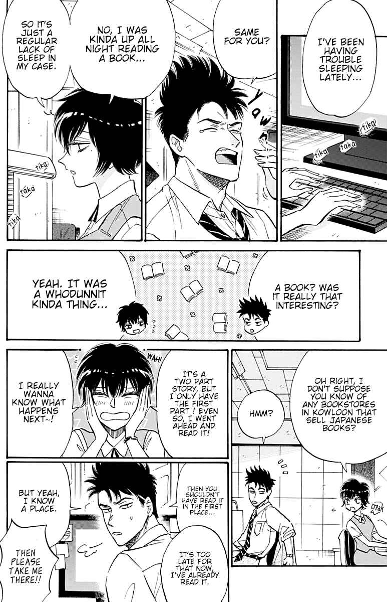 Page 4 Chapter 38 Kowloon Generic Romance