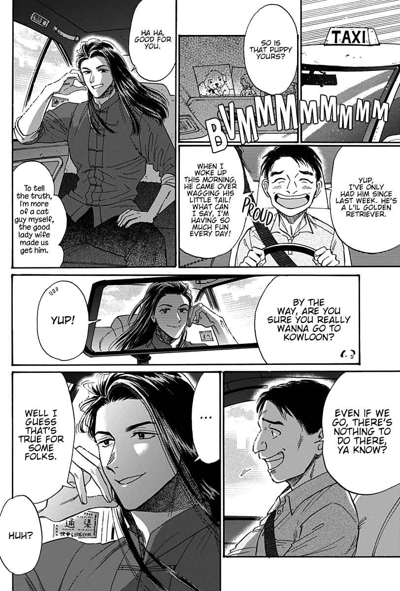 Page 13 Chapter 44 Kowloon Generic Romance