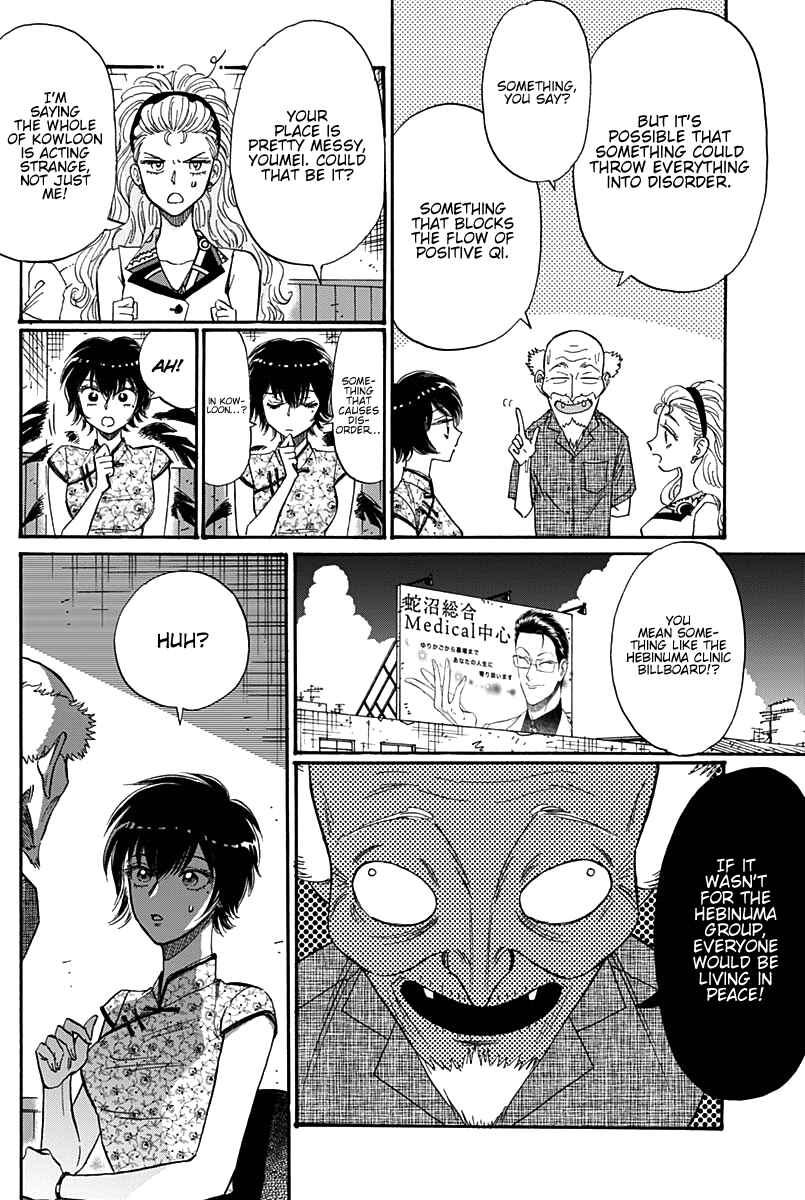 Page 9 Chapter 44 Kowloon Generic Romance