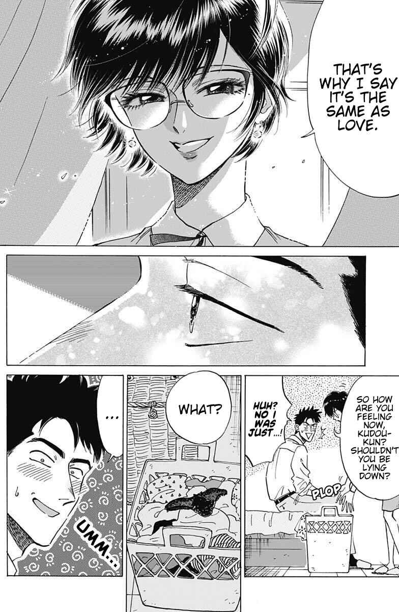 Page 17 Chapter 18 Kowloon Generic Romance