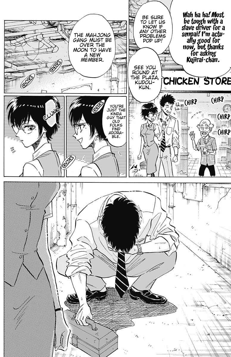 Page 3 Chapter 18 Kowloon Generic Romance