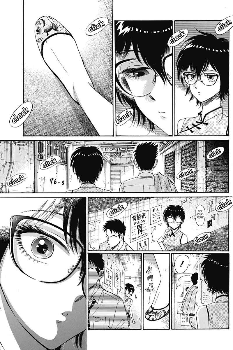 Page 11 Chapter 3 Kowloon Generic Romance