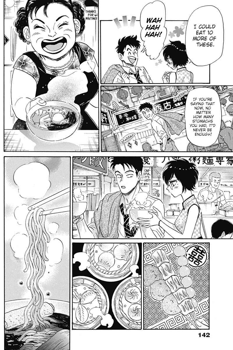 Page 14 Chapter 3 Kowloon Generic Romance