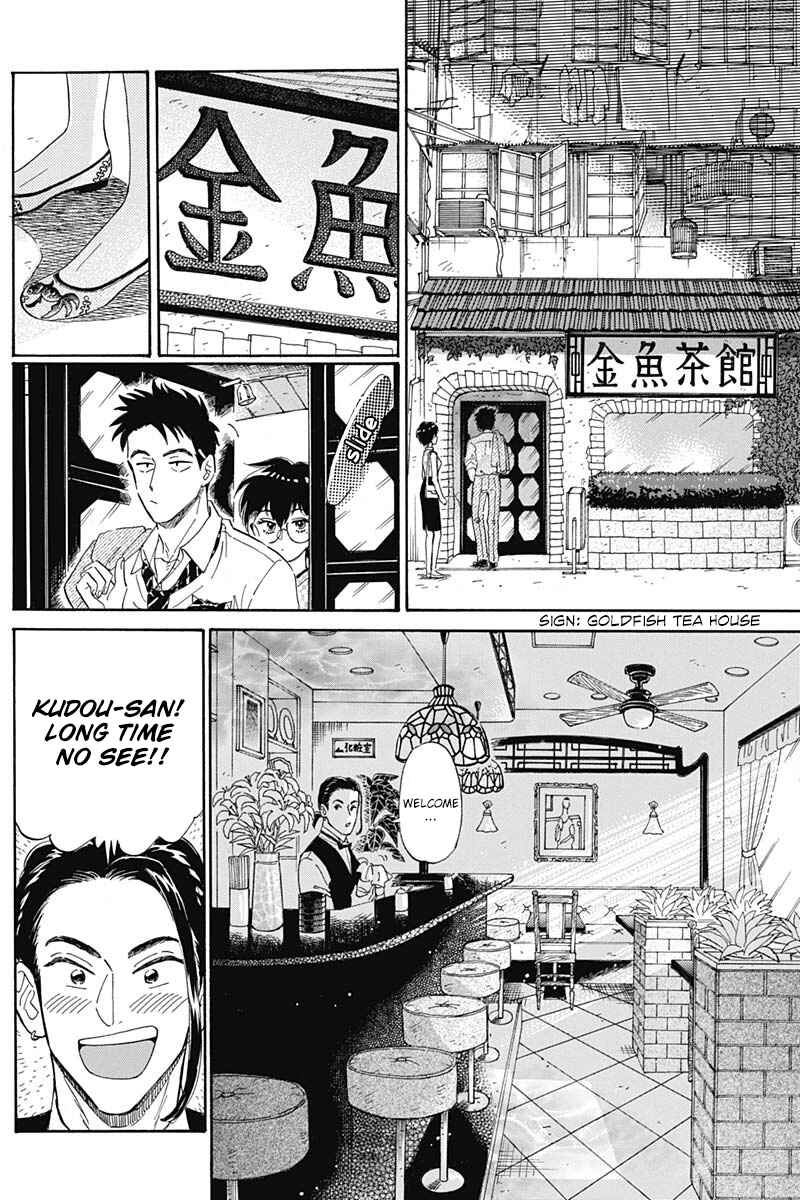Page 16 Chapter 3 Kowloon Generic Romance