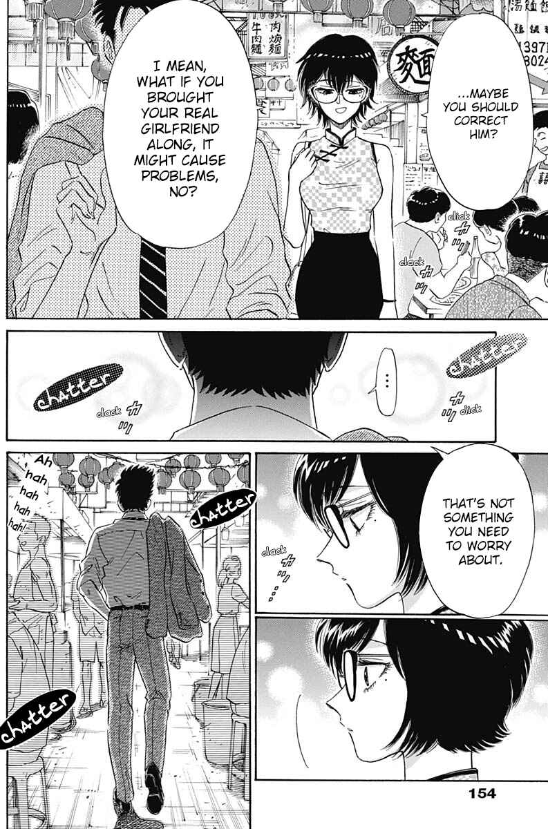 Page 26 Chapter 3 Kowloon Generic Romance