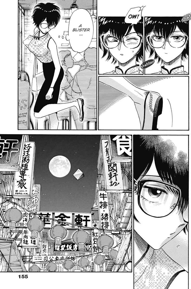 Page 27 Chapter 3 Kowloon Generic Romance