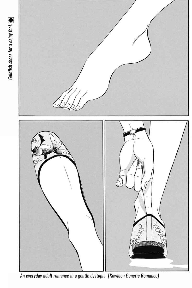 Page 3 Chapter 3 Kowloon Generic Romance
