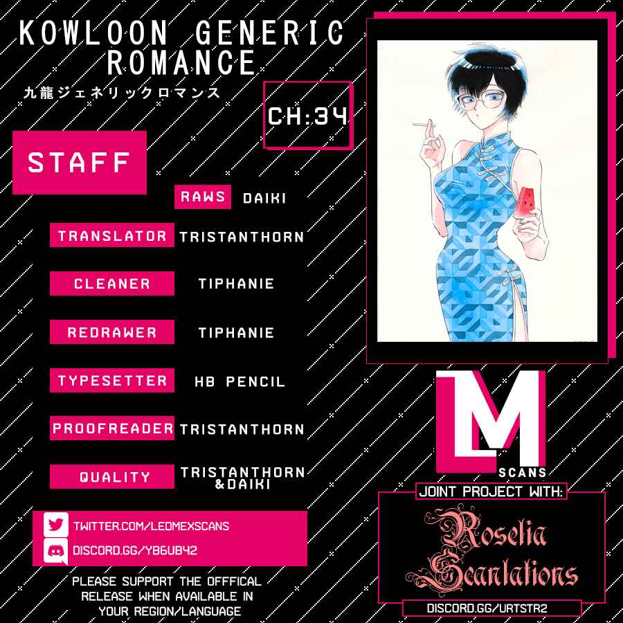 Page 1 Chapter 34 Kowloon Generic Romance