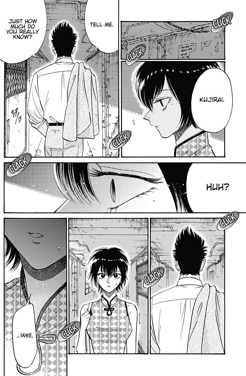 Page 13 Chapter 34 Kowloon Generic Romance