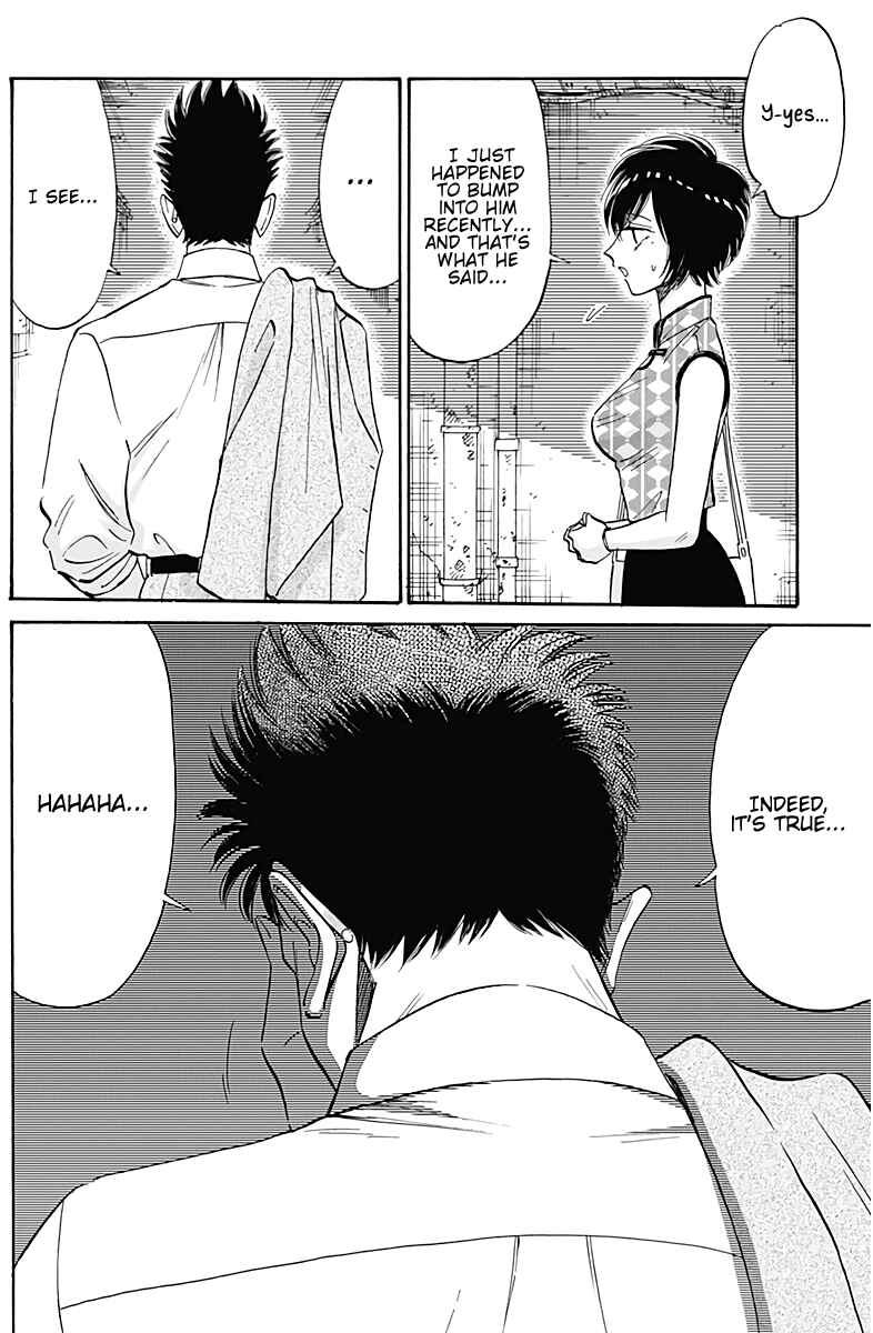 Page 15 Chapter 34 Kowloon Generic Romance