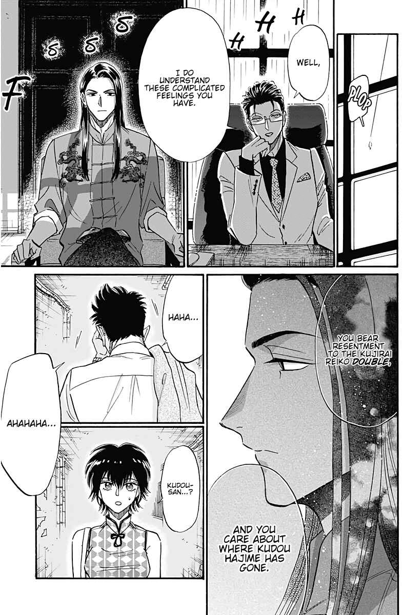 Page 16 Chapter 34 Kowloon Generic Romance