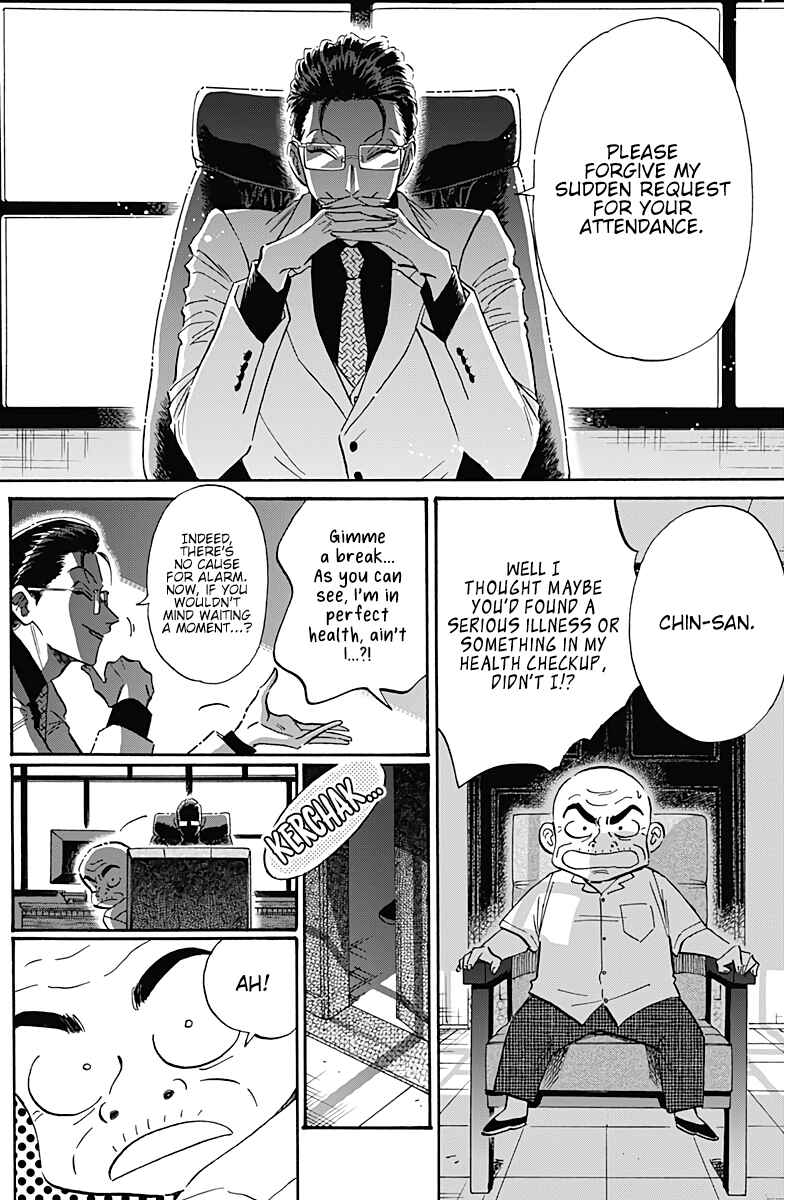 Page 5 Chapter 34 Kowloon Generic Romance