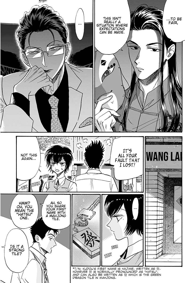 Page 8 Chapter 34 Kowloon Generic Romance