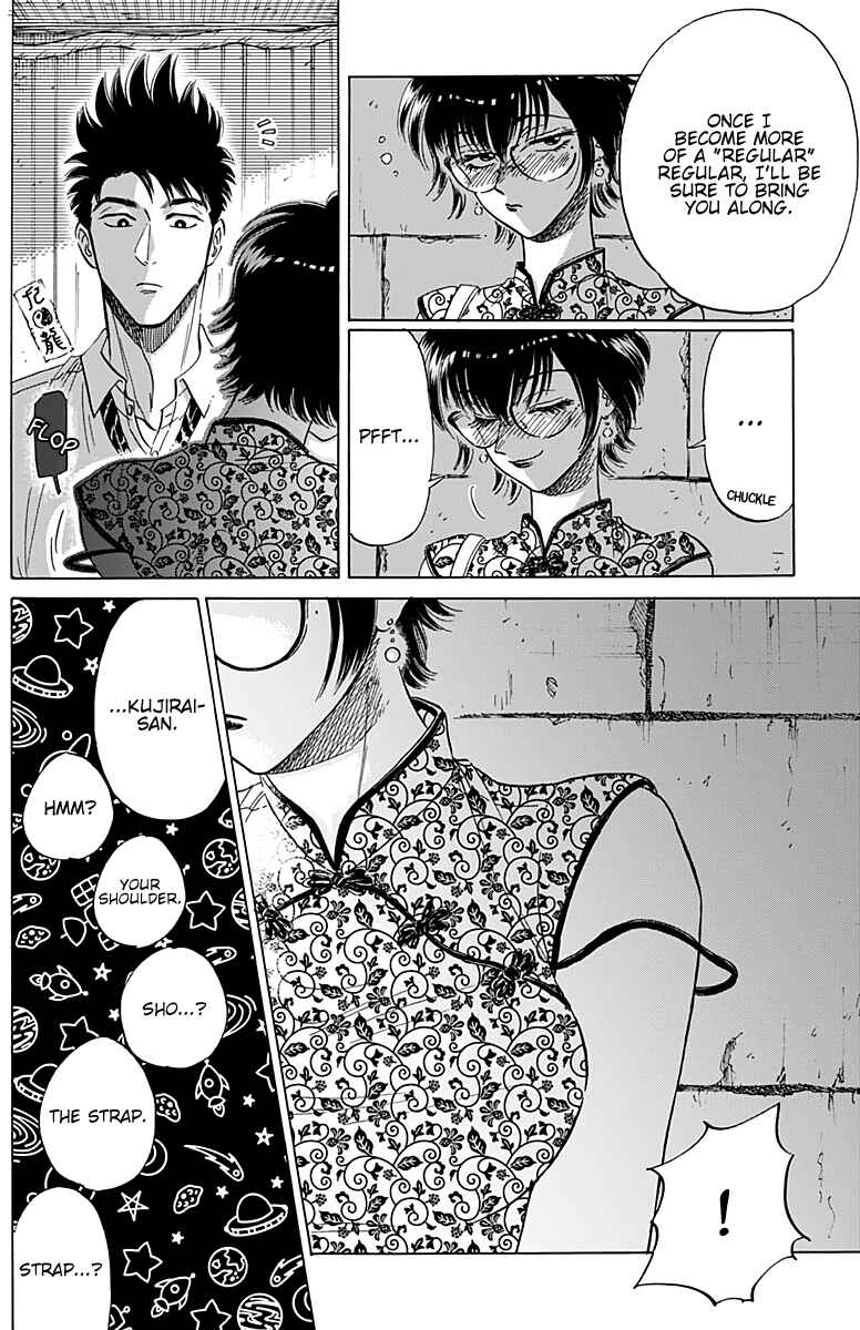 Page 12 Chapter 27 Kowloon Generic Romance