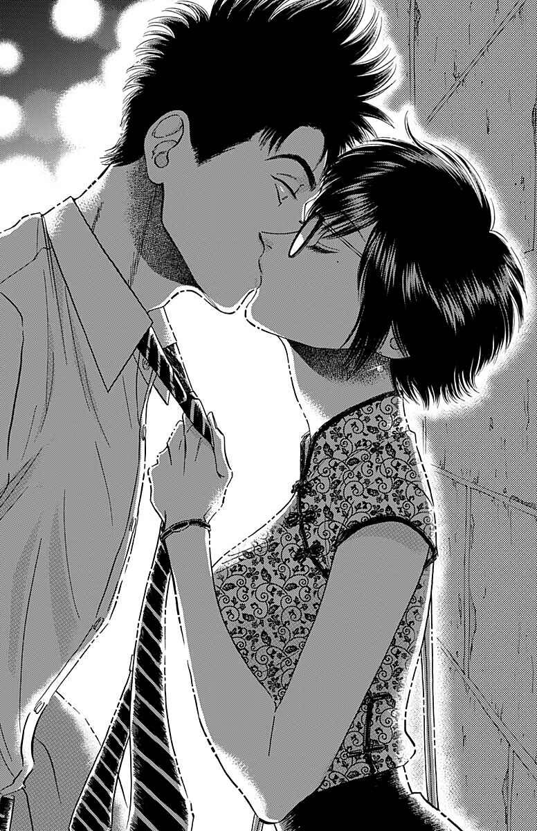 Page 14 Chapter 27 Kowloon Generic Romance