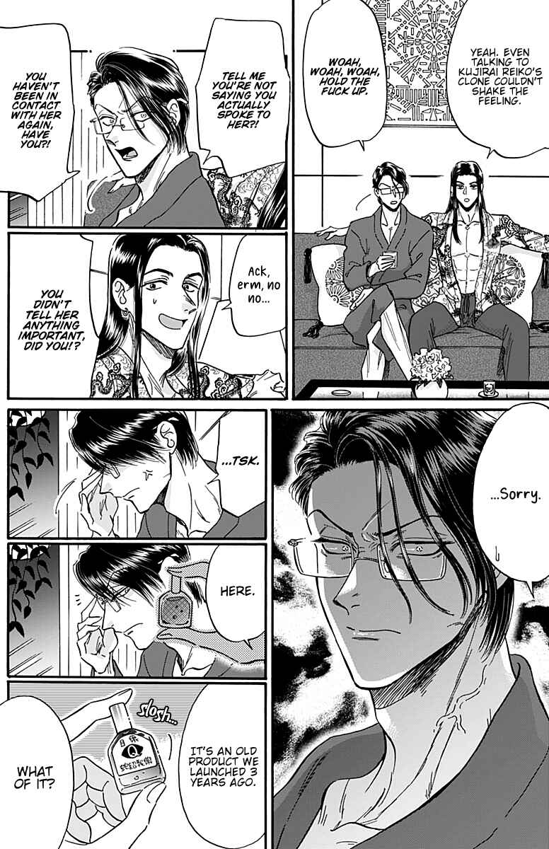Page 18 Chapter 27 Kowloon Generic Romance