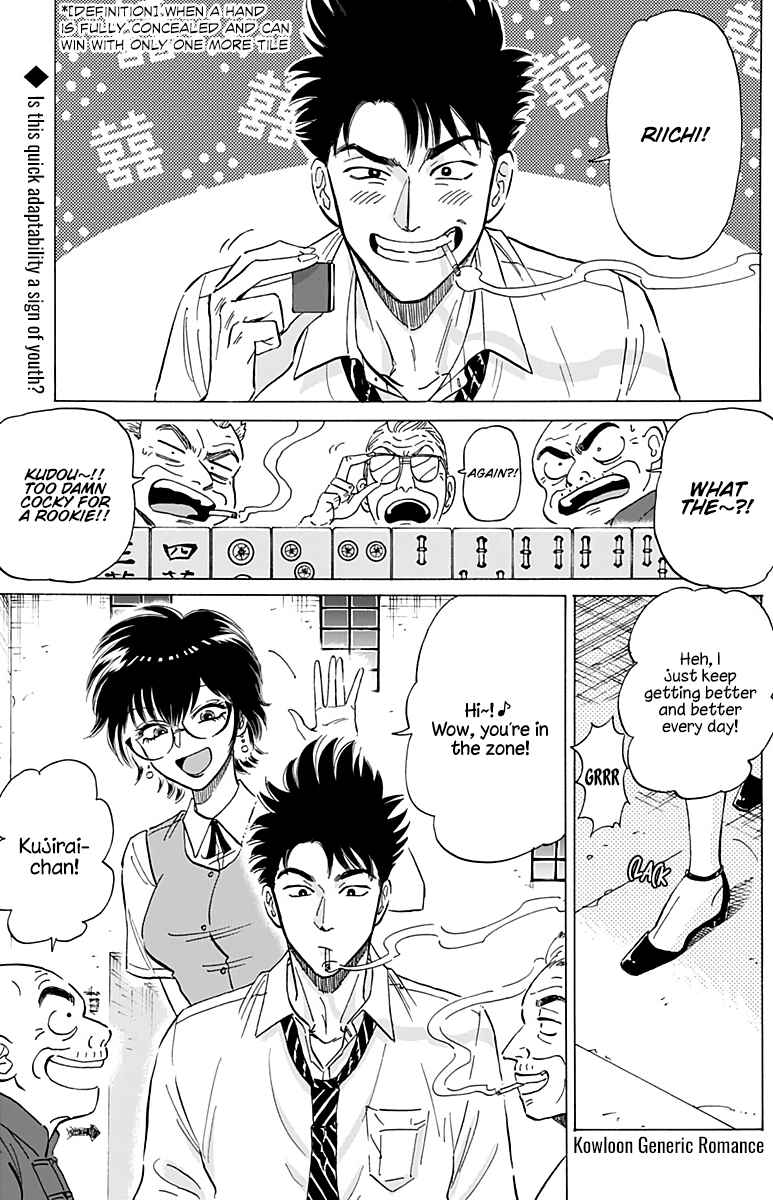 Page 3 Chapter 27 Kowloon Generic Romance