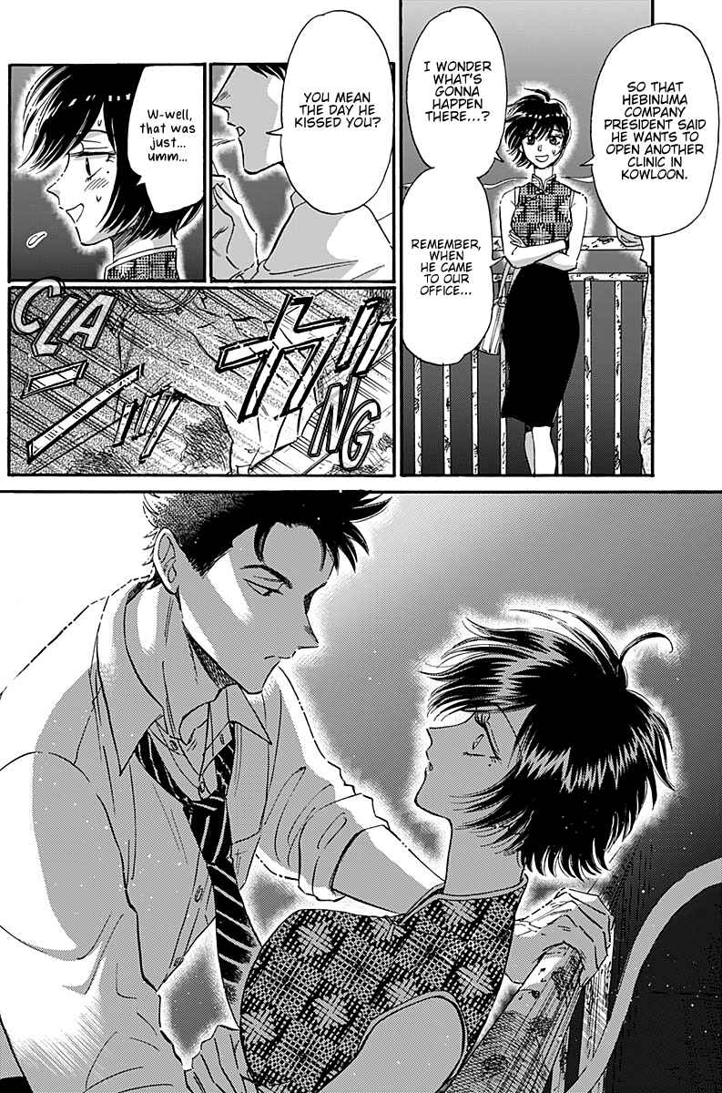 Page 12 Chapter 32 Kowloon Generic Romance
