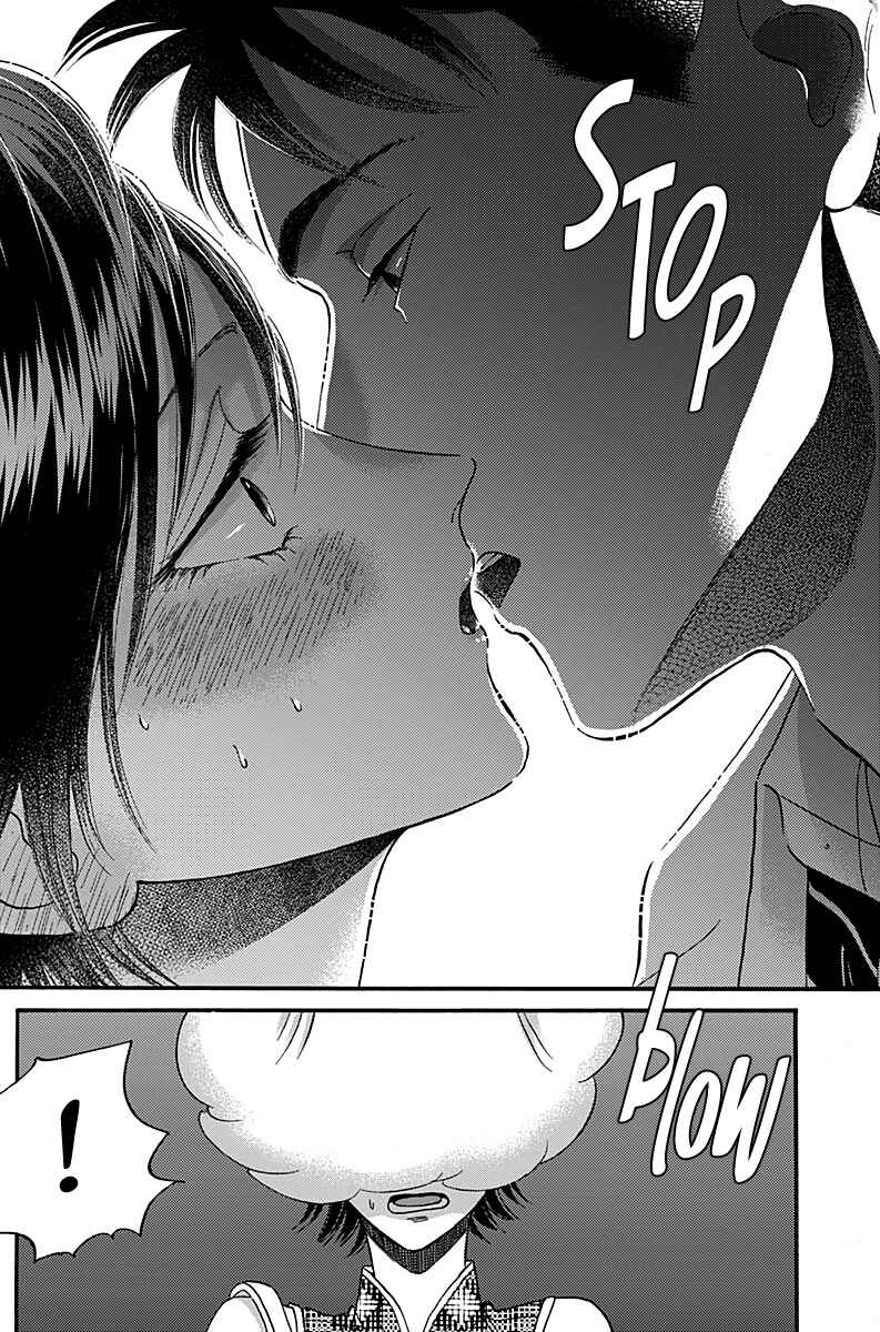 Page 14 Chapter 32 Kowloon Generic Romance