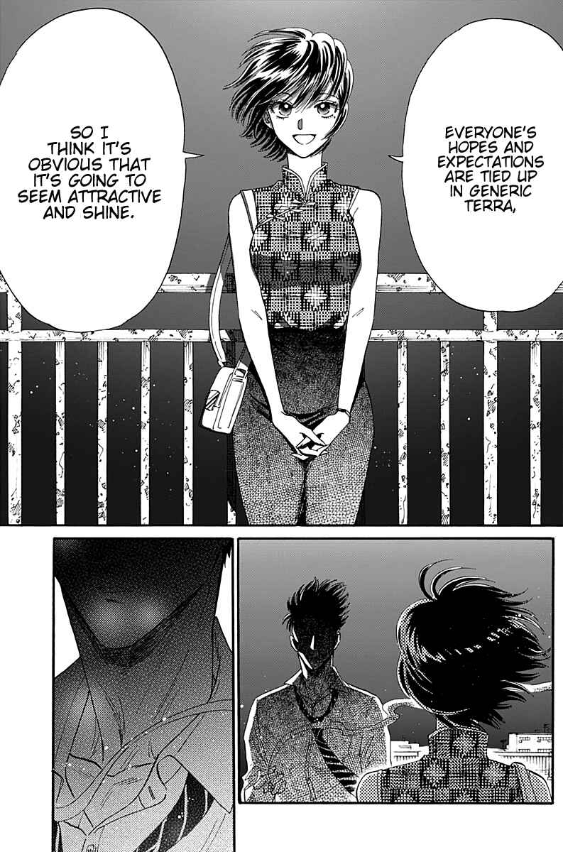 Page 17 Chapter 32 Kowloon Generic Romance
