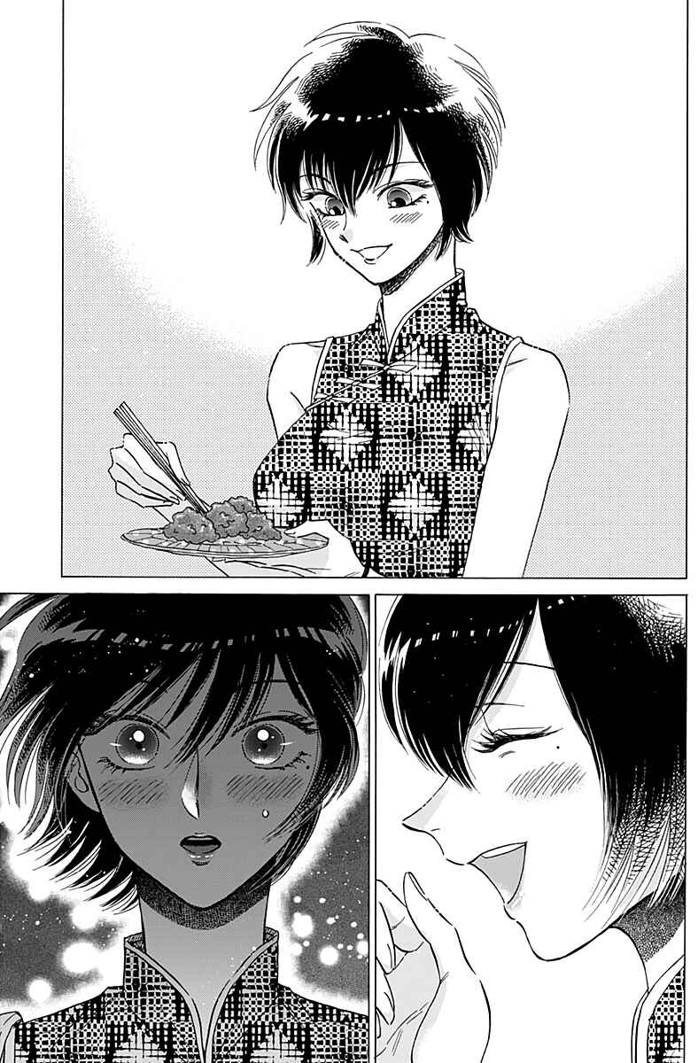 Page 19 Chapter 32 Kowloon Generic Romance