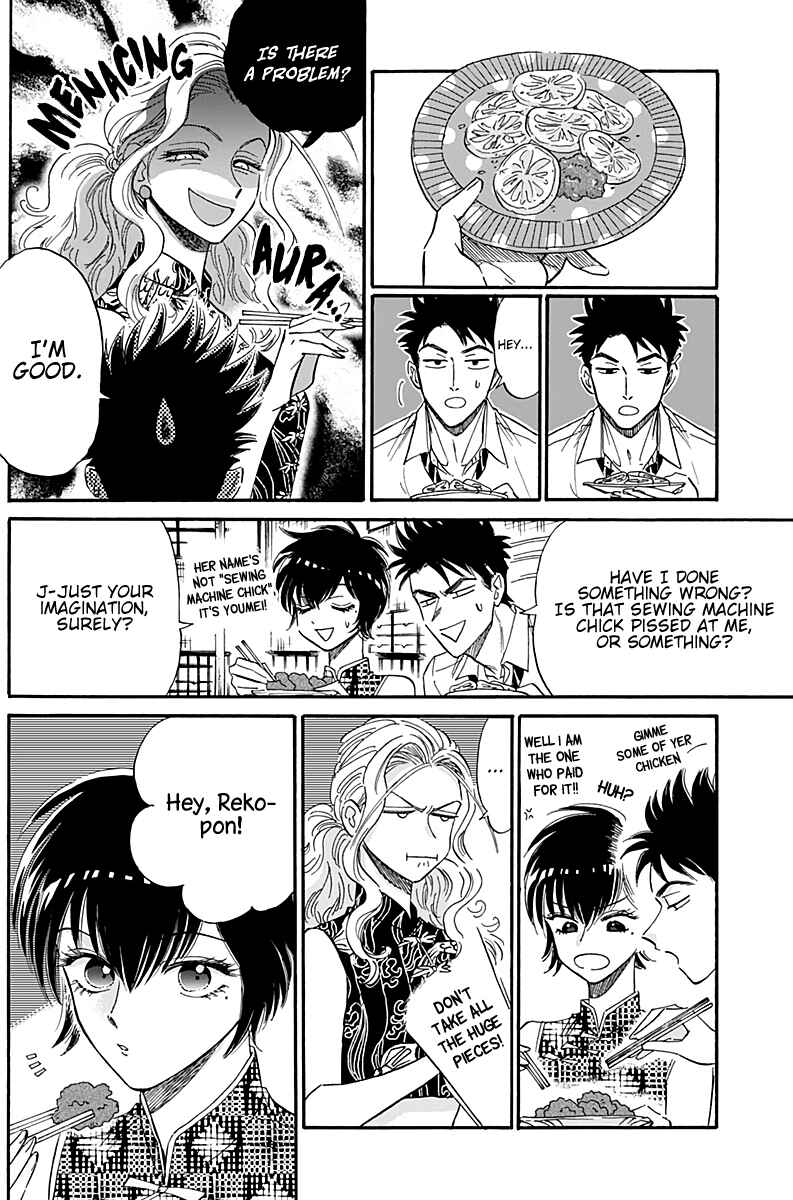 Page 6 Chapter 32 Kowloon Generic Romance