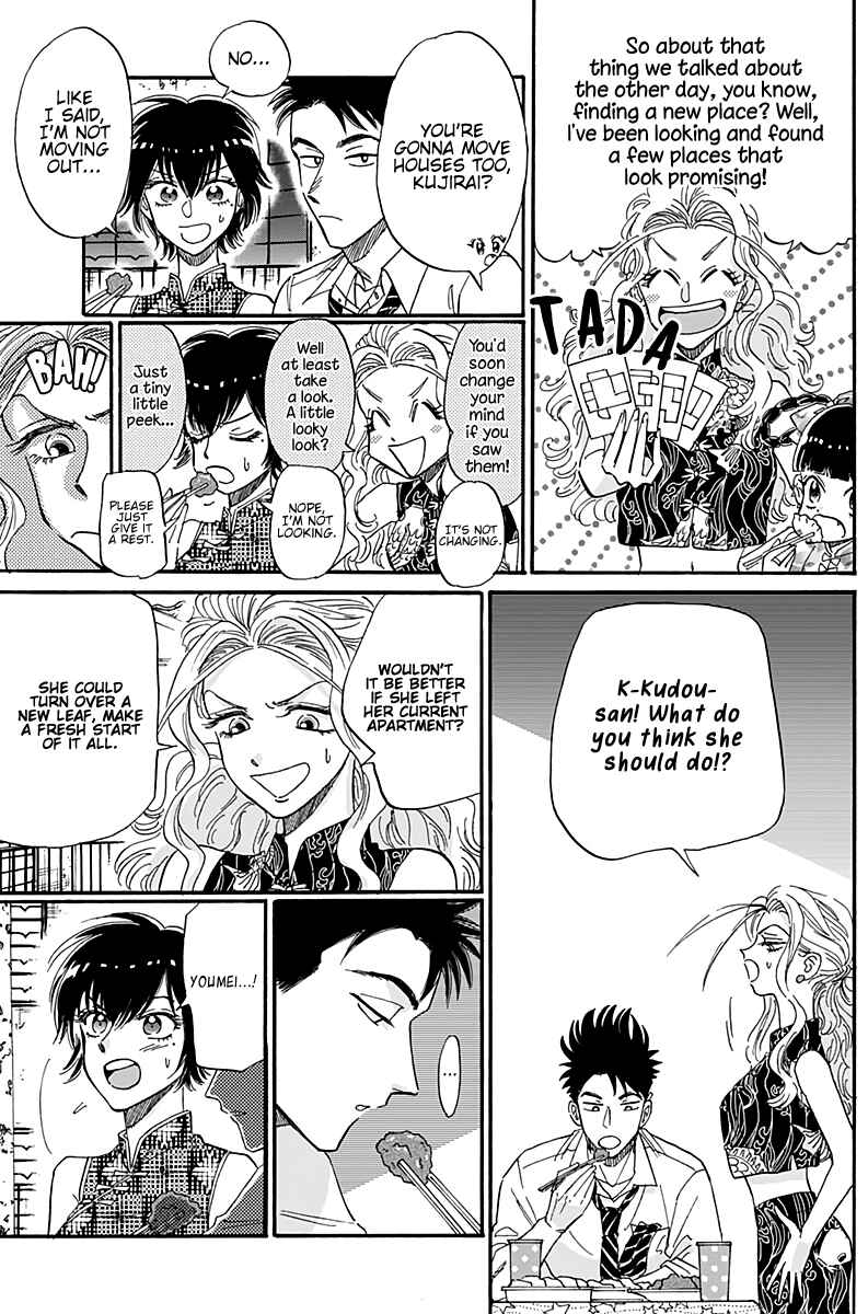 Page 7 Chapter 32 Kowloon Generic Romance