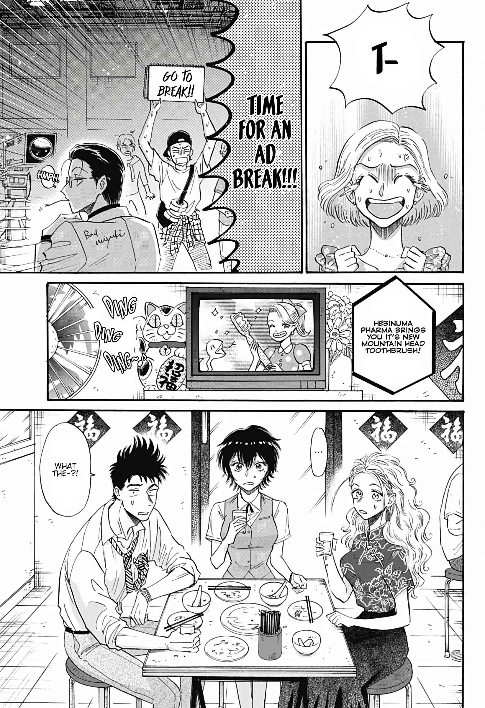 Page 12 Chapter 39 Kowloon Generic Romance