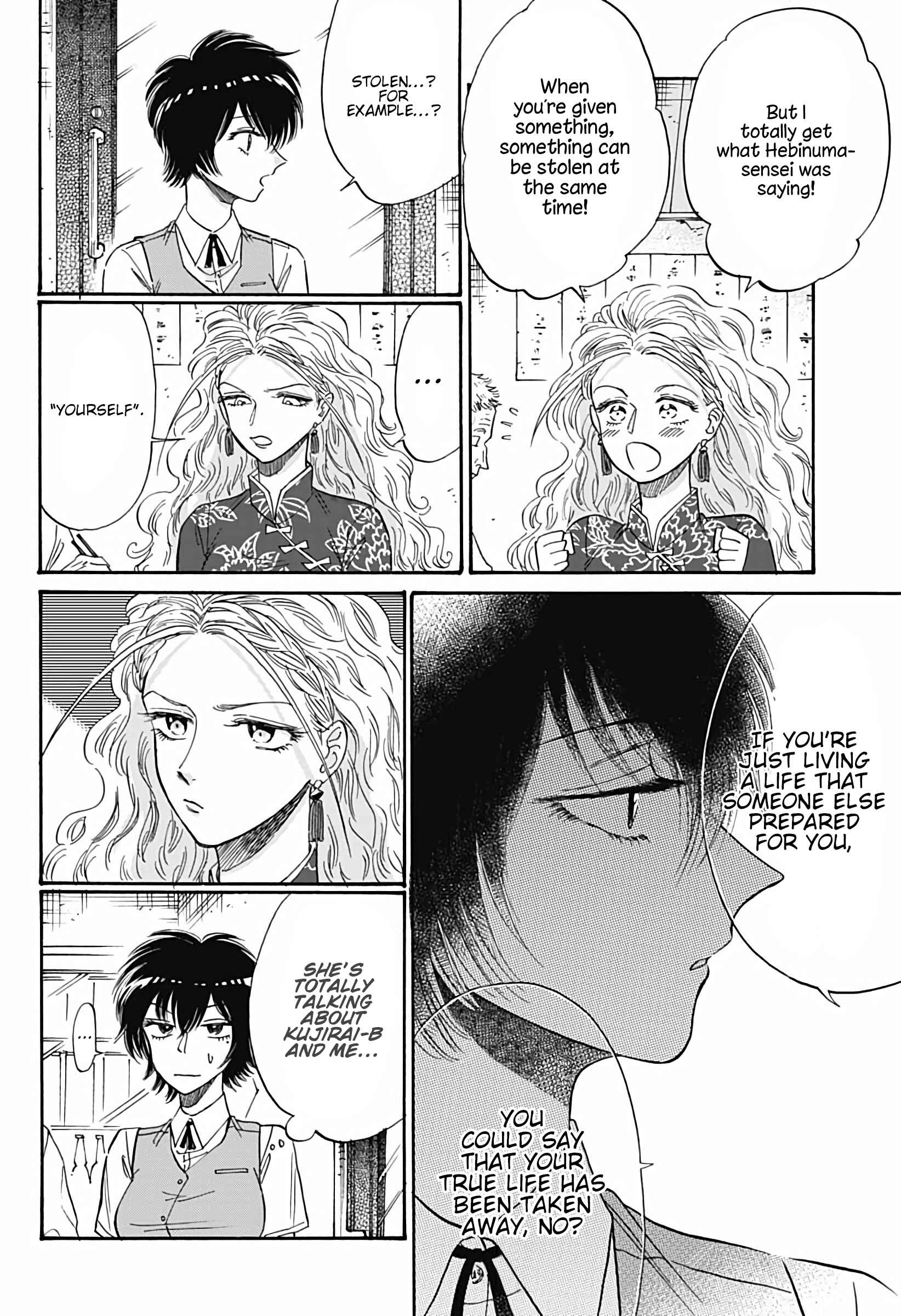 Page 13 Chapter 39 Kowloon Generic Romance