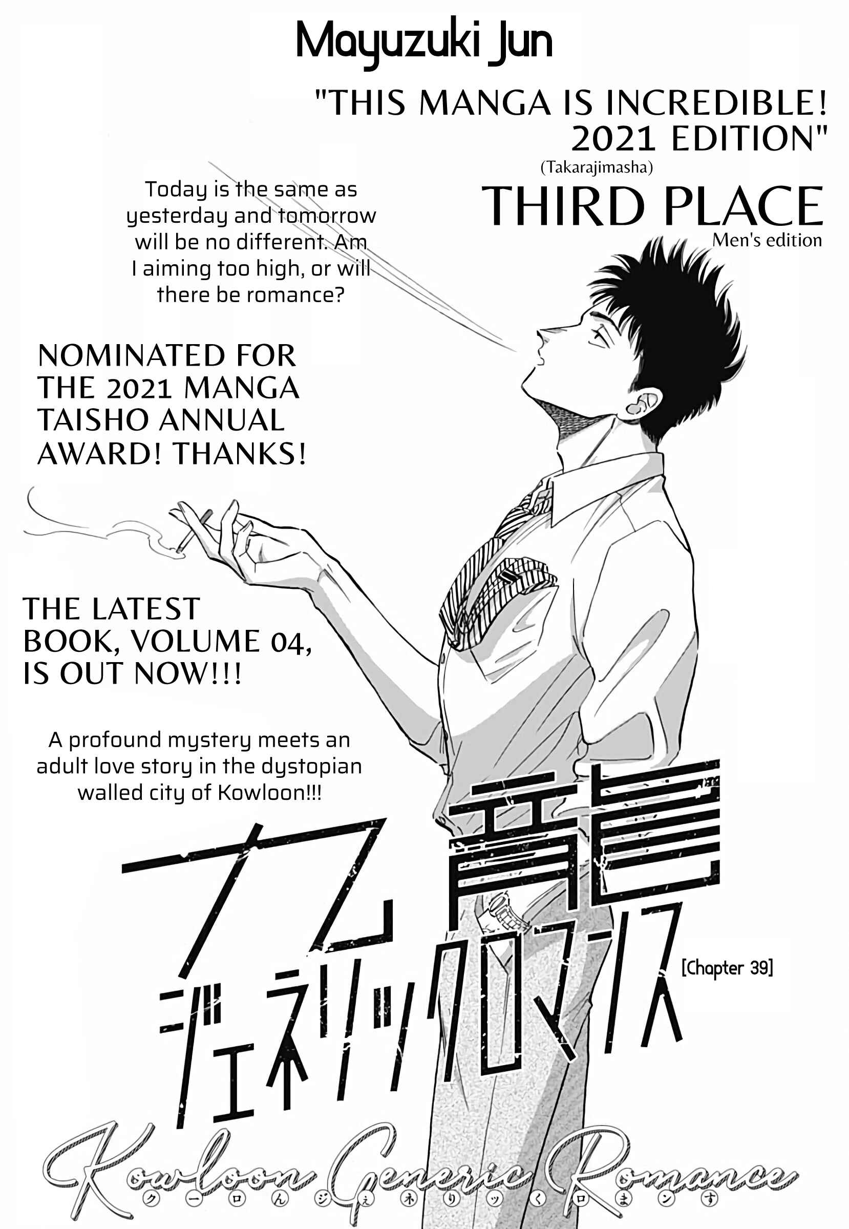 Page 2 Chapter 39 Kowloon Generic Romance
