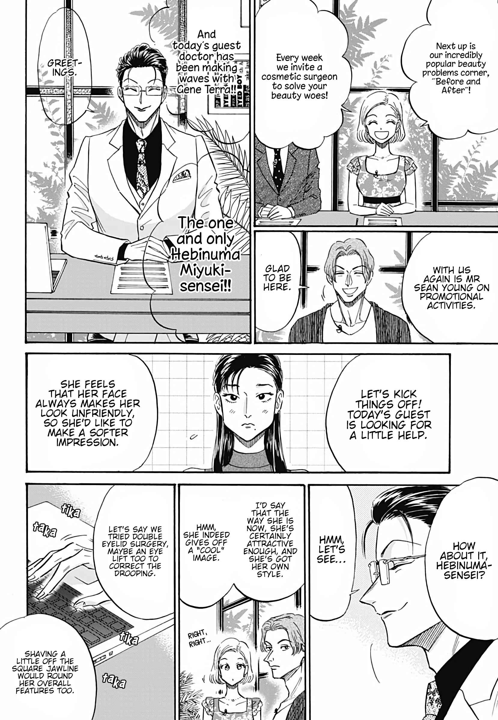 Page 5 Chapter 39 Kowloon Generic Romance
