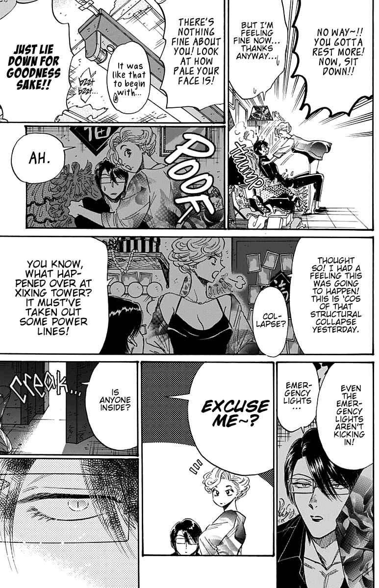 Page 16 Chapter 53 Kowloon Generic Romance