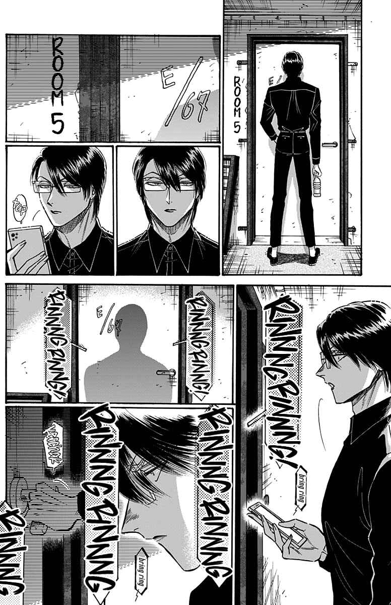 Page 5 Chapter 53 Kowloon Generic Romance