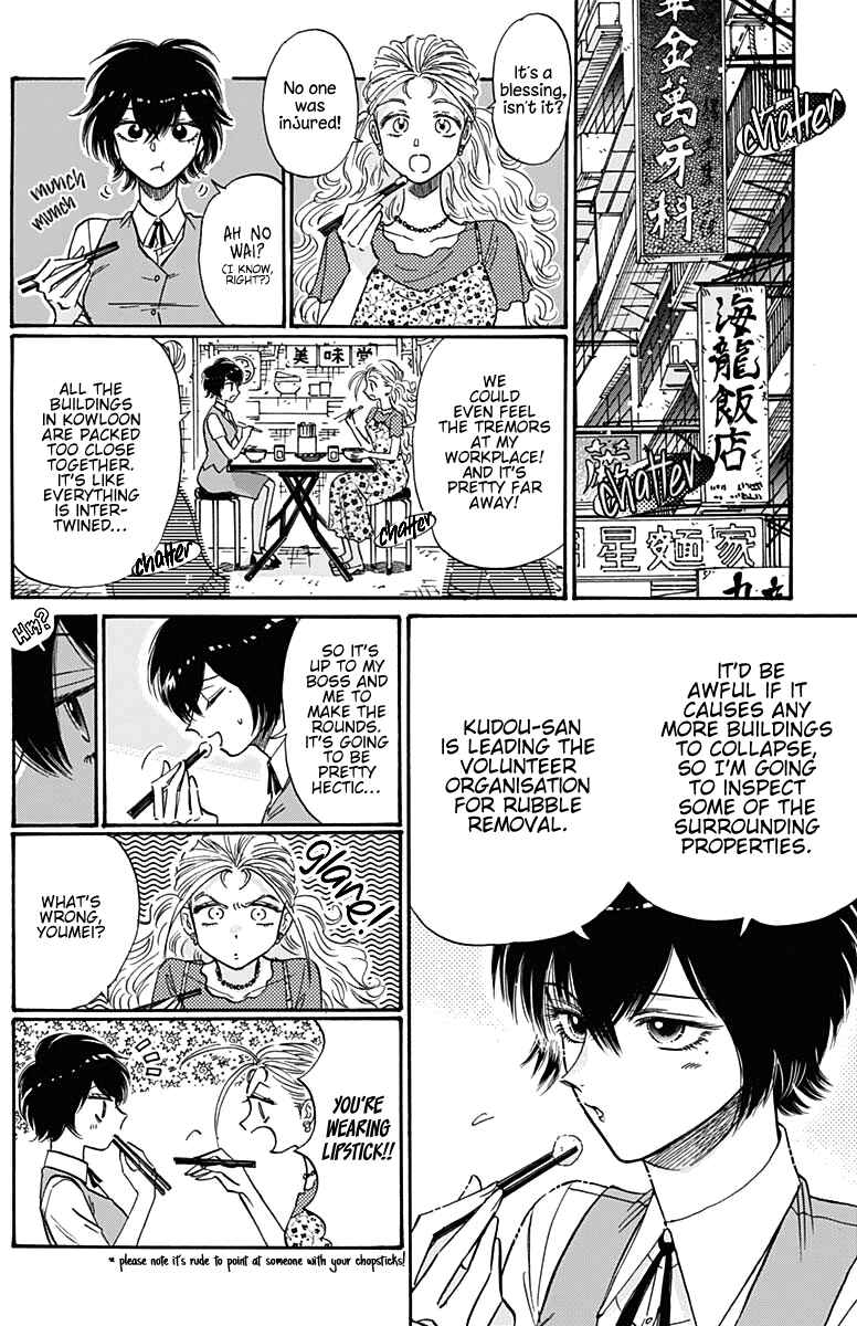 Page 7 Chapter 53 Kowloon Generic Romance
