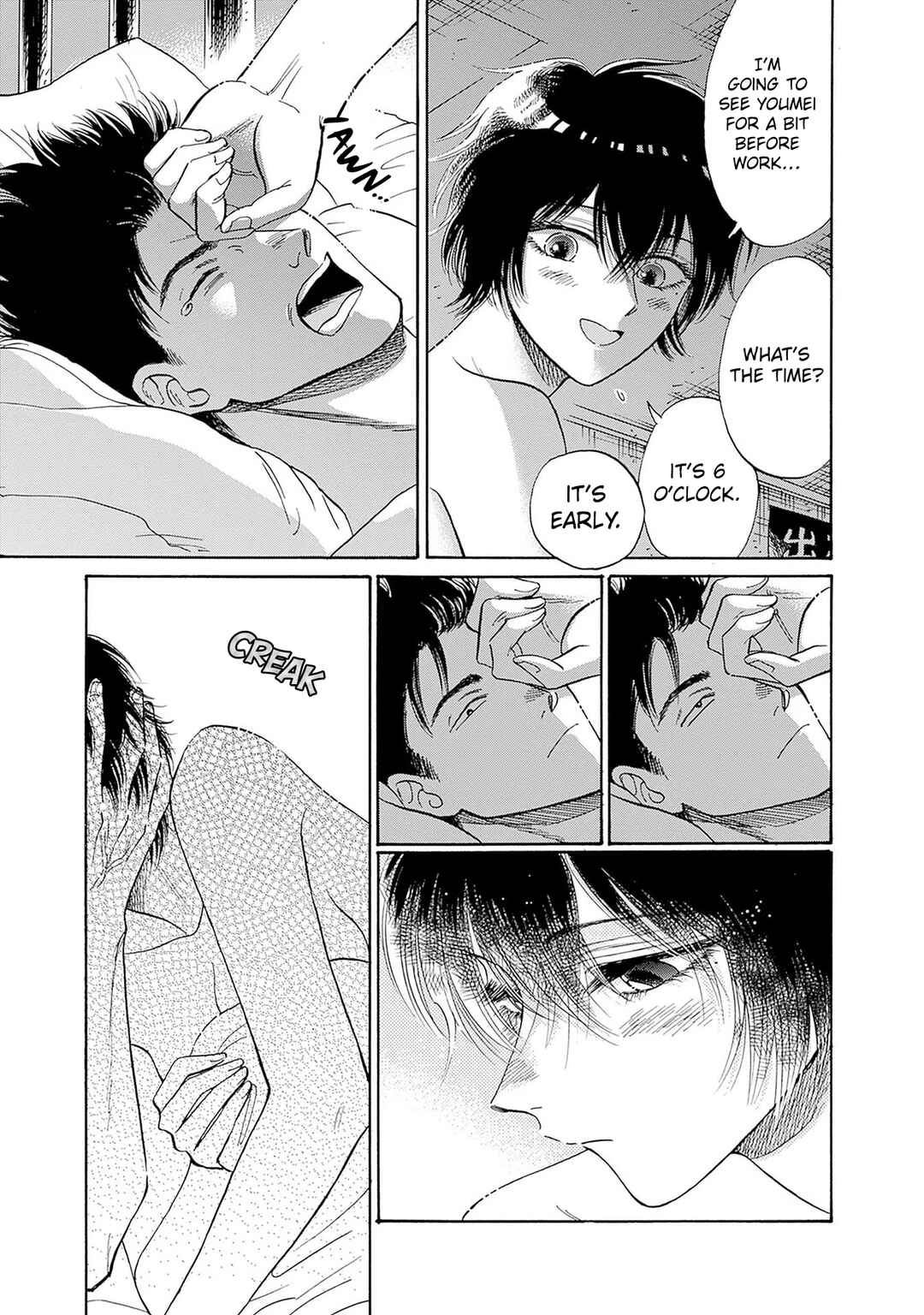 Page 17 Chapter 65 Kowloon Generic Romance