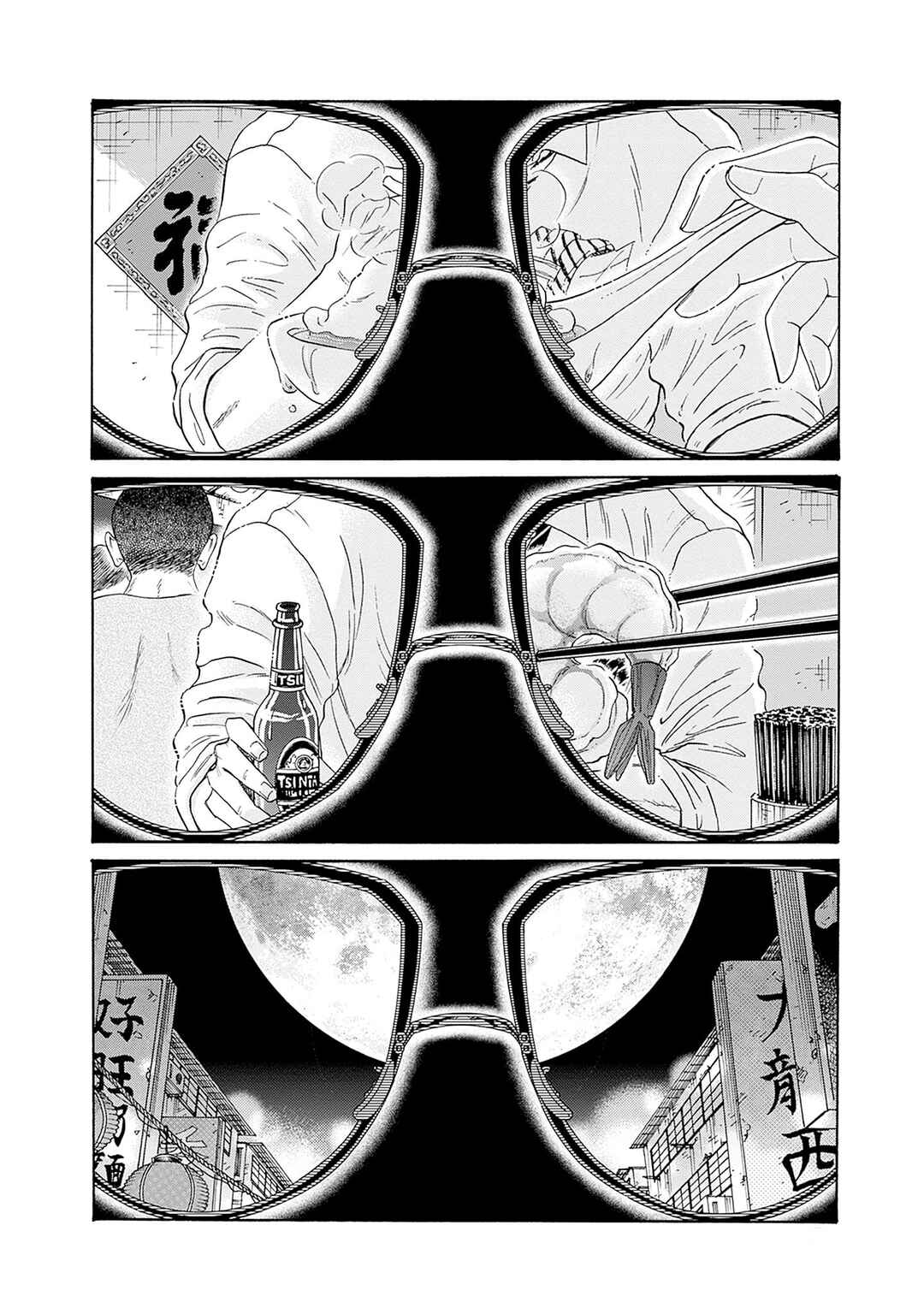 Page 6 Chapter 72 Kowloon Generic Romance