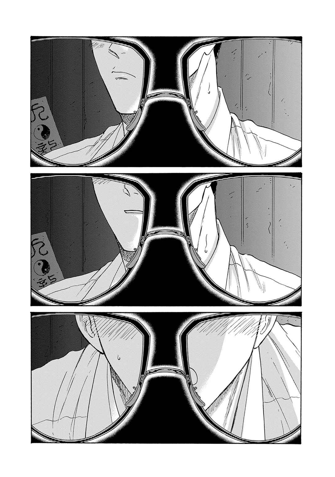 Page 7 Chapter 72 Kowloon Generic Romance