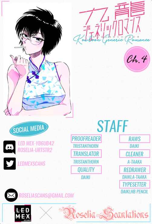 Page 1 Chapter 4 Kowloon Generic Romance