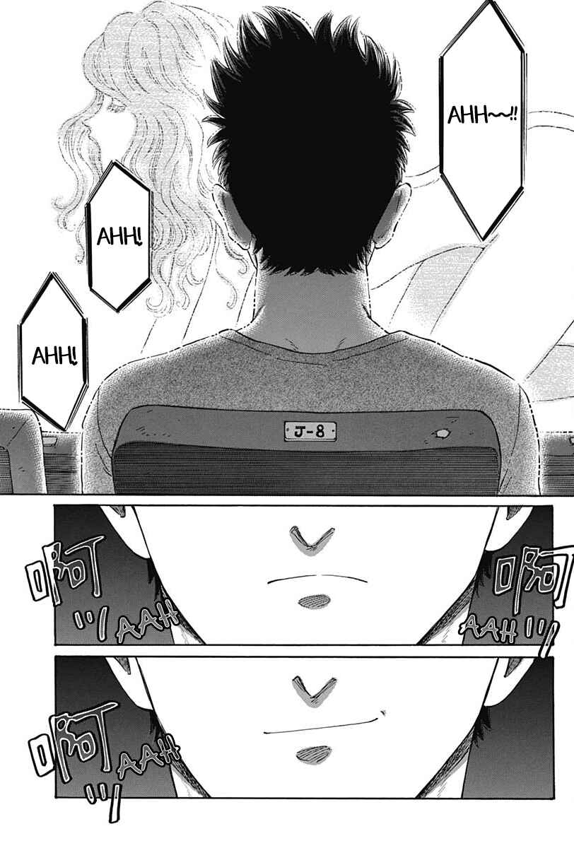 Page 11 Chapter 4 Kowloon Generic Romance