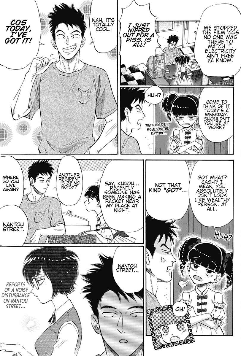Page 13 Chapter 4 Kowloon Generic Romance