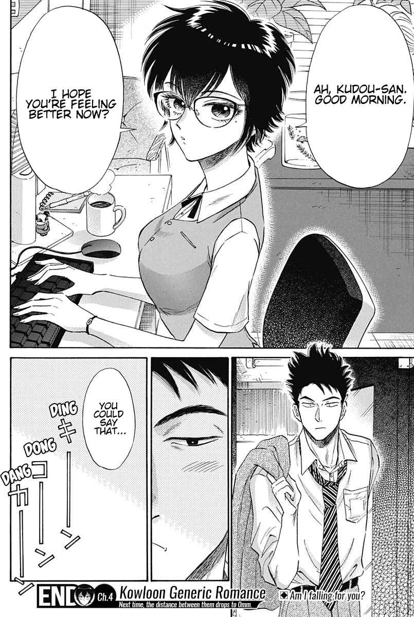 Page 18 Chapter 4 Kowloon Generic Romance