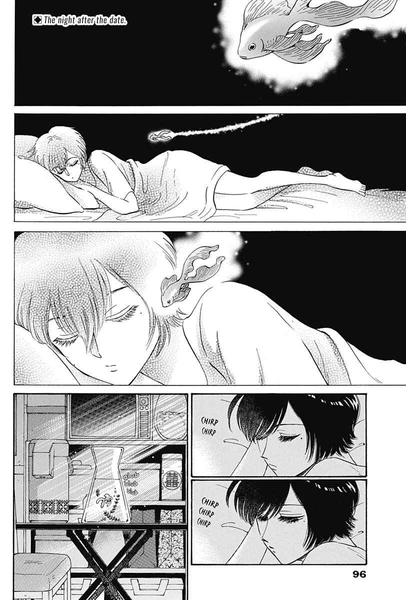 Page 3 Chapter 4 Kowloon Generic Romance