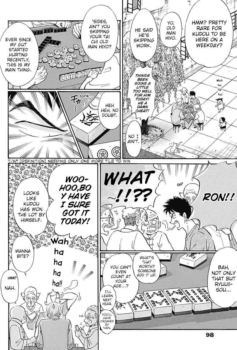 Page 5 Chapter 4 Kowloon Generic Romance